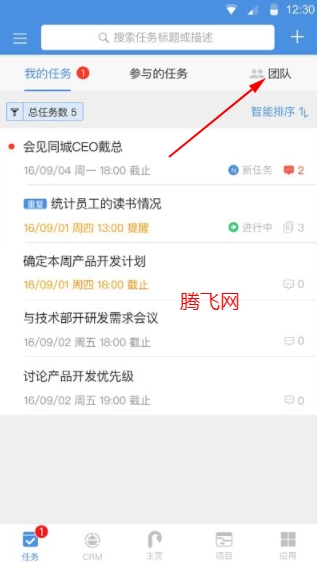大管加app最新版 大管加app最新版