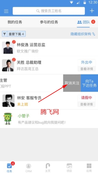 大管加app最新版 大管加app最新版