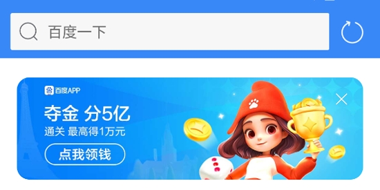 旗魚瀏覽器官方版