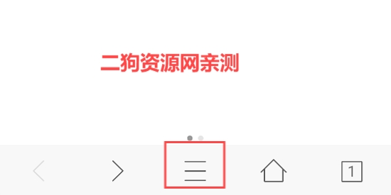 旗魚瀏覽器官方版