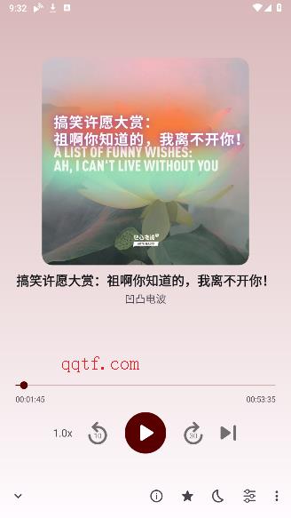 FocusPodcast官方版 FocusPodcast官方版