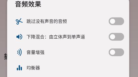 FocusPodcast官方版 FocusPodcast官方版