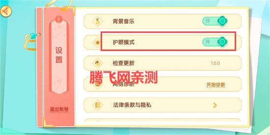 洪恩大閱讀app官方版