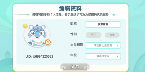 洪恩大閱讀app官方版