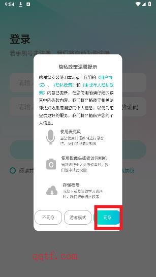 新東方小學(xué)堂app最新版