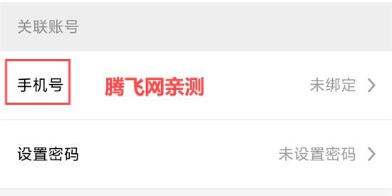 熊貓傾訴app官方版 熊貓傾訴app官方版
