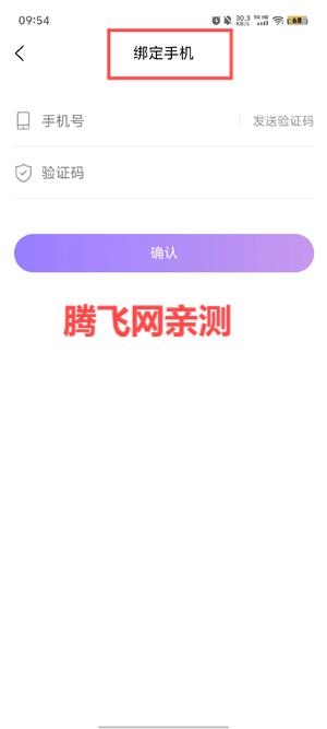 熊貓傾訴app官方版 熊貓傾訴app官方版