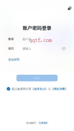 魚游差旅app安卓版