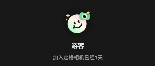 定格相機軟件最新版