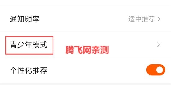 趣閣閱讀app最新版