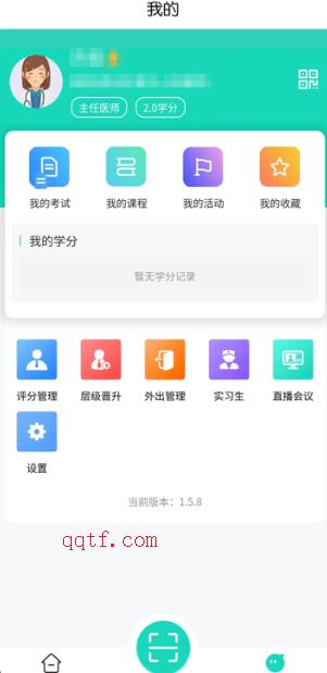 iE護(hù)理app的最新版本 iE護(hù)理app的最新版本