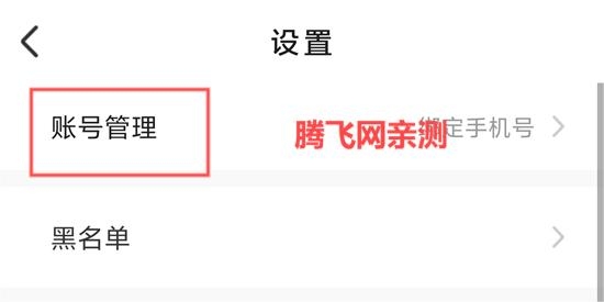 連枝交友a(bǔ)pp官方版