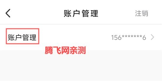 連枝交友a(bǔ)pp官方版