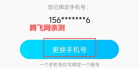 連枝交友a(bǔ)pp官方版