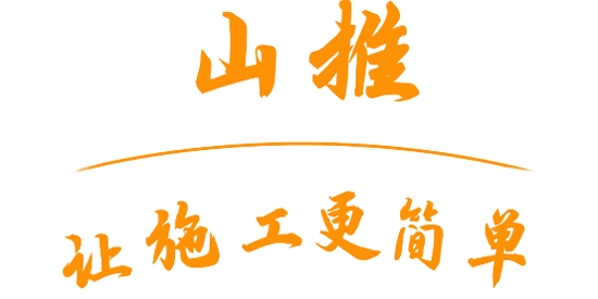 山推e路行最新版 山推e路行最新版