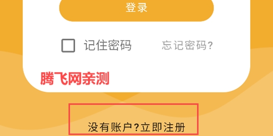 山推e路行最新版 山推e路行最新版