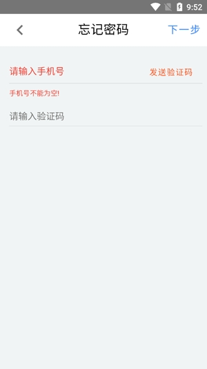 山推e路行最新版 山推e路行最新版