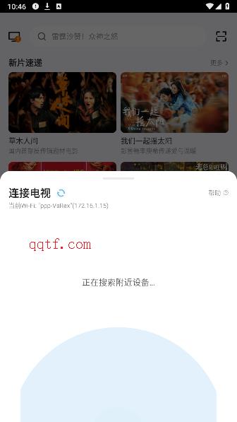 多屏互動(dòng)app最新版 多屏互動(dòng)app最新版
