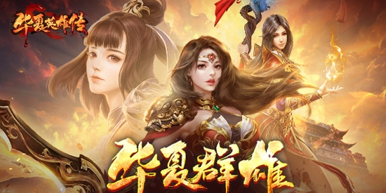 千翼玩游戲盒子官方版