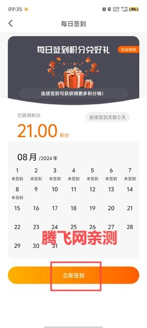 千翼玩游戲盒子官方版