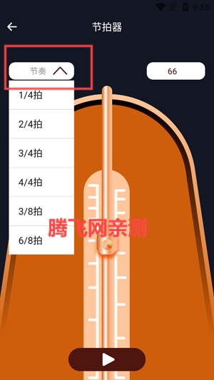 吉他電子模擬器手機(jī)版
