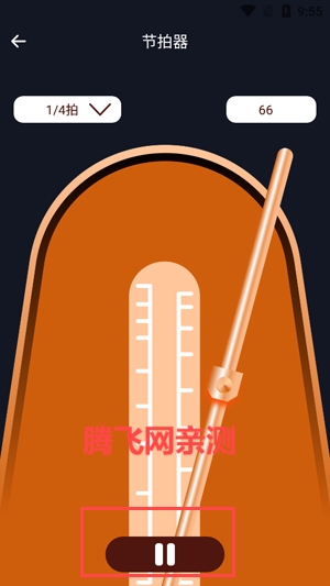 吉他電子模擬器手機(jī)版
