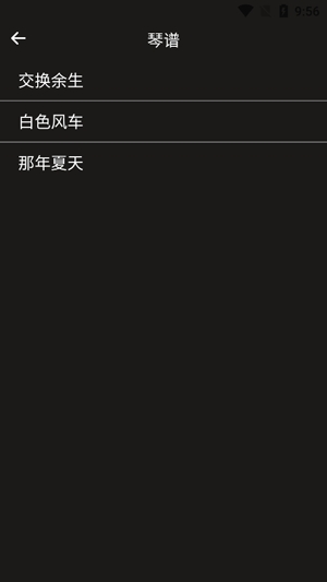 吉他電子模擬器手機(jī)版