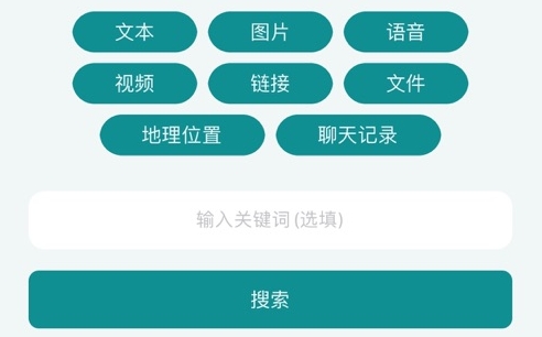 知拾收藏app官方版