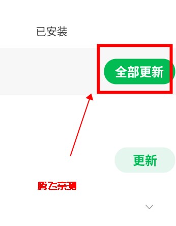 聯(lián)想應(yīng)用商店P(guān)ad版