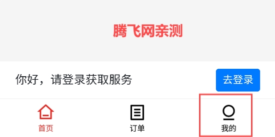 本地哥拖車救援官方版