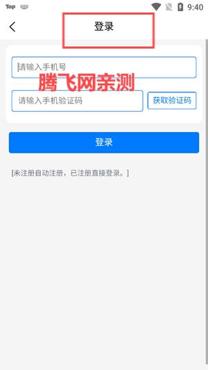 本地哥拖車救援官方版