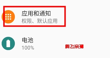 榮耀筆記app手機(jī)版官方版