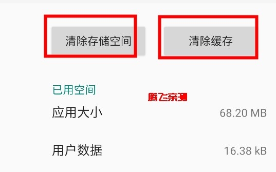 榮耀筆記app手機(jī)版官方版