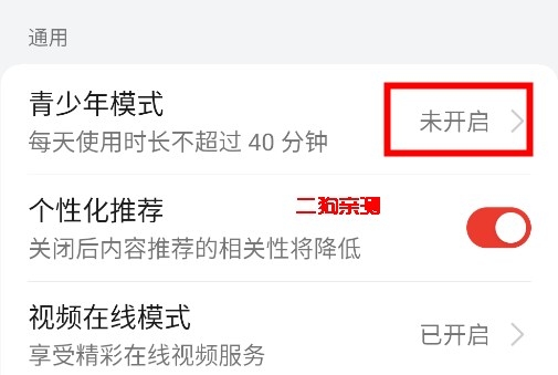 oppo視頻app最新版本