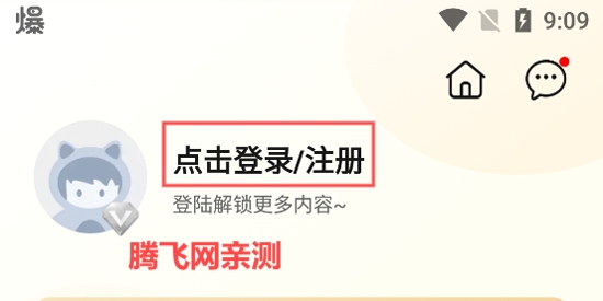 大折扣手游app官方版