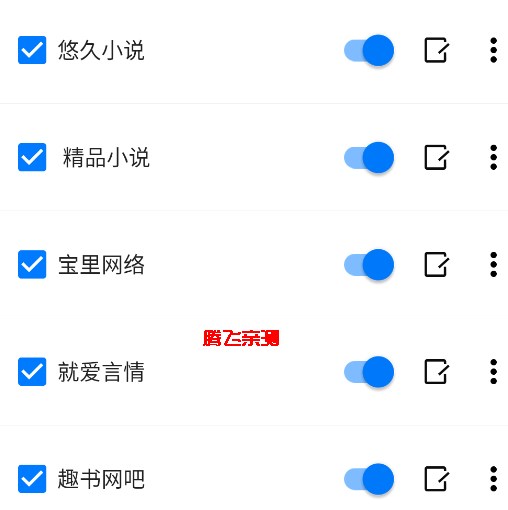 書海小說官方版