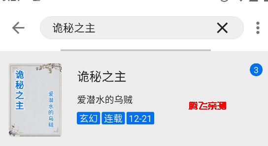 書海小說官方版