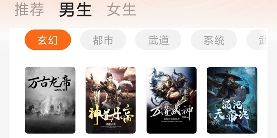 趣翻免費(fèi)小說app最新版