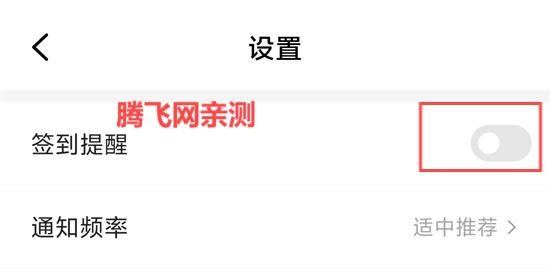 趣翻免費(fèi)小說app最新版