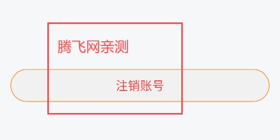 常相遇交友a(bǔ)pp最新版