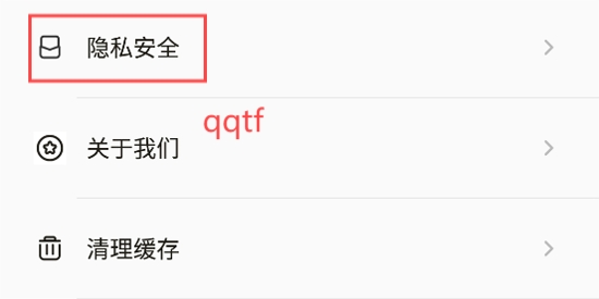 玩轉(zhuǎn)壁紙app官方版