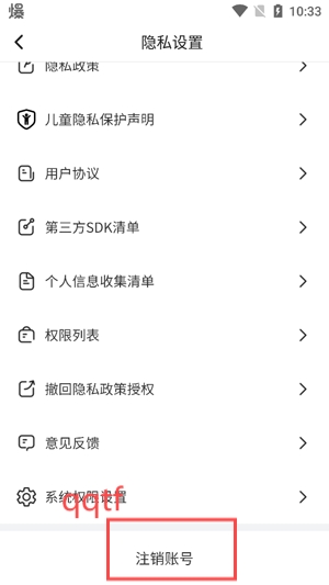 玩轉(zhuǎn)壁紙app官方版