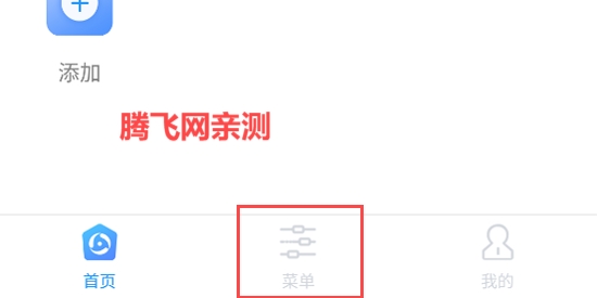 瀏覽器快搜a(bǔ)pp官方版