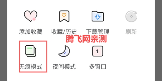 瀏覽器快搜a(bǔ)pp官方版
