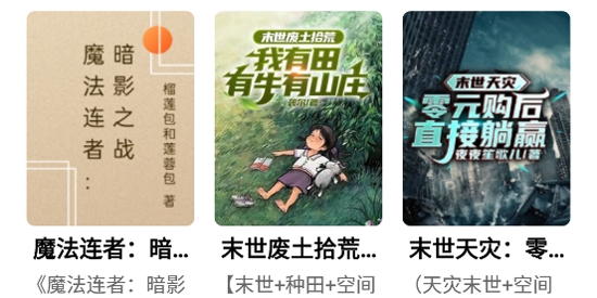 有書趣app最新版