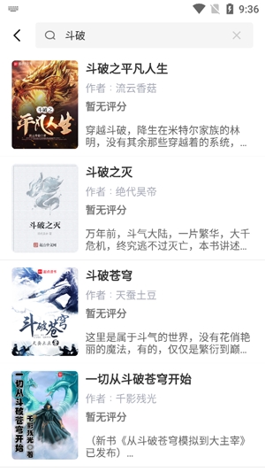 有書趣app最新版
