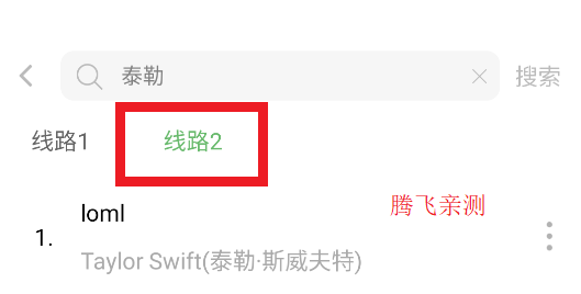 元力音樂app最新版本 元力音樂app最新版本