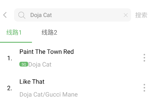 元力音樂app最新版本 元力音樂app最新版本
