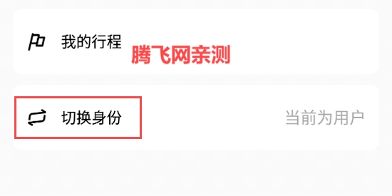 可搭呀app官方版