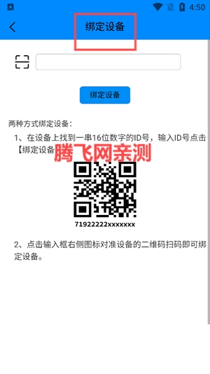 螞蟻bms老版本(ANT BMS)
